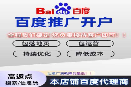 SEM开户案例分析：如何提高转化率