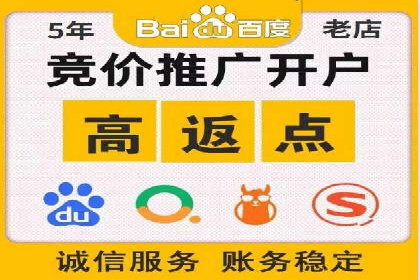 快速提升网络推广效果：开户案例解析