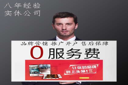 百度搜索推广在医疗行业的成功实践